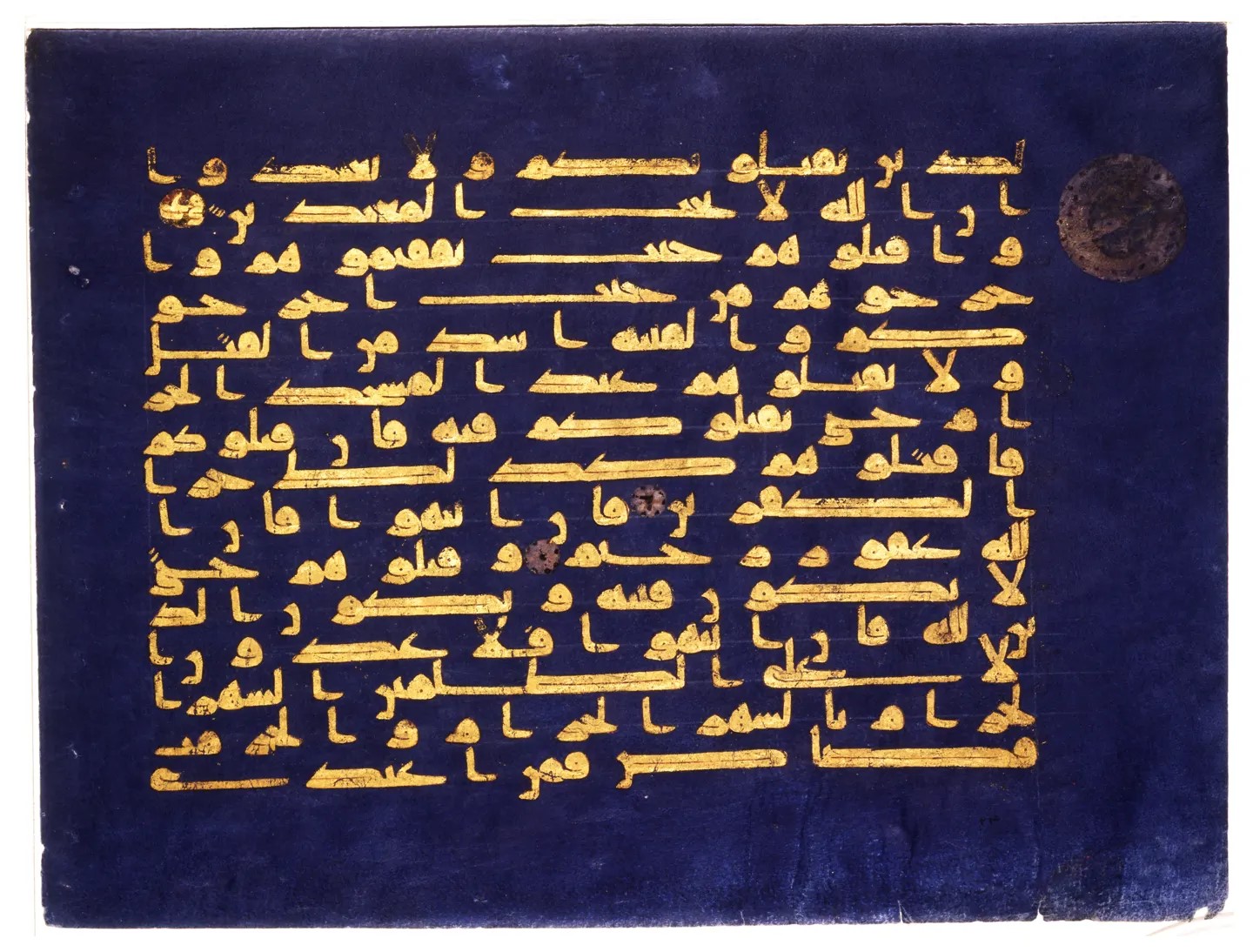 Parchment leaf from a Koran written in Kufi