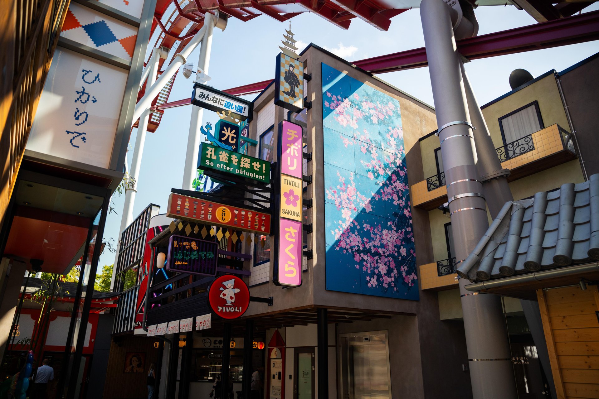 Tivoli